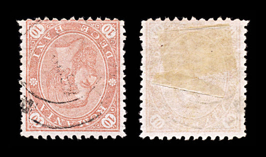 6006 Romania 10 Ban Red 1891. Sc#104 Mi86 Used