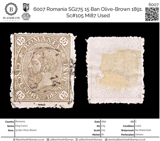 6007 Romania SG275 15 Ban Olive-Brown 1891. Sc#105 Mi87 Used