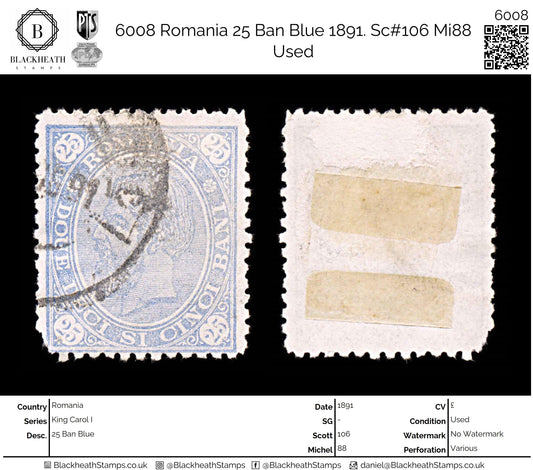 6008 Romania 25 Ban Blue 1891. Sc#106 Mi88 Used