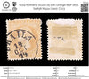 6014 Romania SG110 25 ban Orange Buff 1872. Sc#58 Mi41a Used. C£23