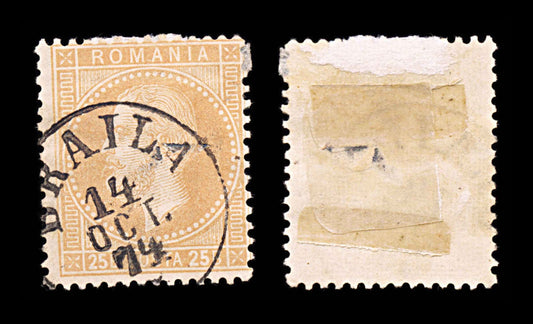 6014 Romania SG110 25 ban Orange Buff 1872. Sc#58 Mi41a Used. C£23