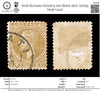 6016 Romania SG106 5 ban Bistre 1872. Sc#55 Mi38 Used