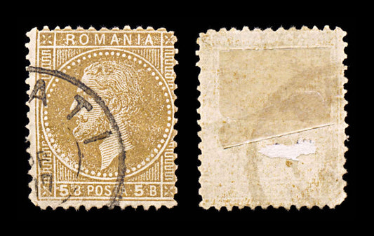 6016 Romania SG106 5 ban Bistre 1872. Sc#55 Mi38 Used