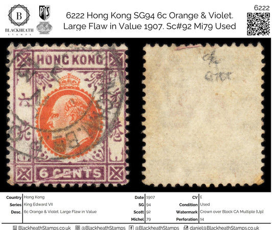 6222 Hong Kong SG94 6c Orange & Violet. Large Flaw in Value 1907. Sc#92 Mi79 Used