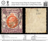 6222 Hong Kong SG94 6c Orange & Violet. Large Flaw in Value 1907. Sc#92 Mi79 Used