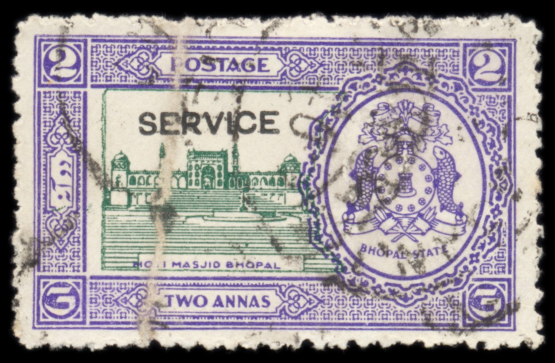 6229 Bhopal SG O338 2a Violet. Printing Crease 1938. Sc# O38 Mi D28 Used