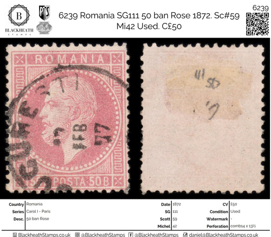 6239 Romania SG111 50 ban Rose 1872. Sc#59 Mi42 Used. C£50