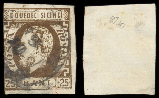 6240 Romania SG87 25 ban Brown 1871. Sc#47 Mi28 Used. C£60