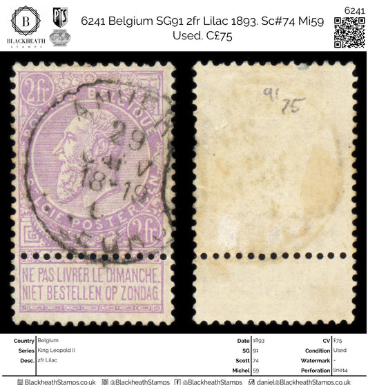 6241 Belgium SG91 2fr Lilac 1893. Sc#74 Mi59 Used. C£75