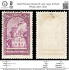 6256 Monaco SG140 5F Lilac 1933. Sc#128 Mi134 Used. C£30