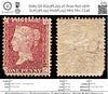 6285 GB SG43PL193 1D Rose Red 1876. Sc#33PL193 Mi16PL193 Mint MH. C£48