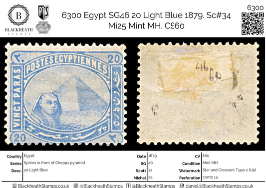 6300 Egypt SG46 20 Light Blue 1879. Sc#34 Mi25 Mint MH. C£60