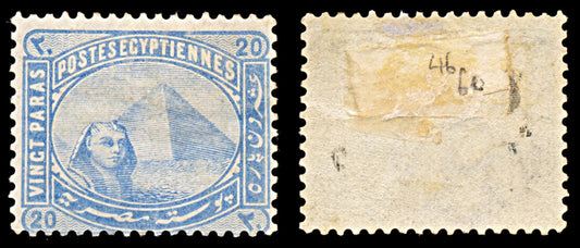 6300 Egypt SG46 20 Light Blue 1879. Sc#34 Mi25 Mint MH. C£60