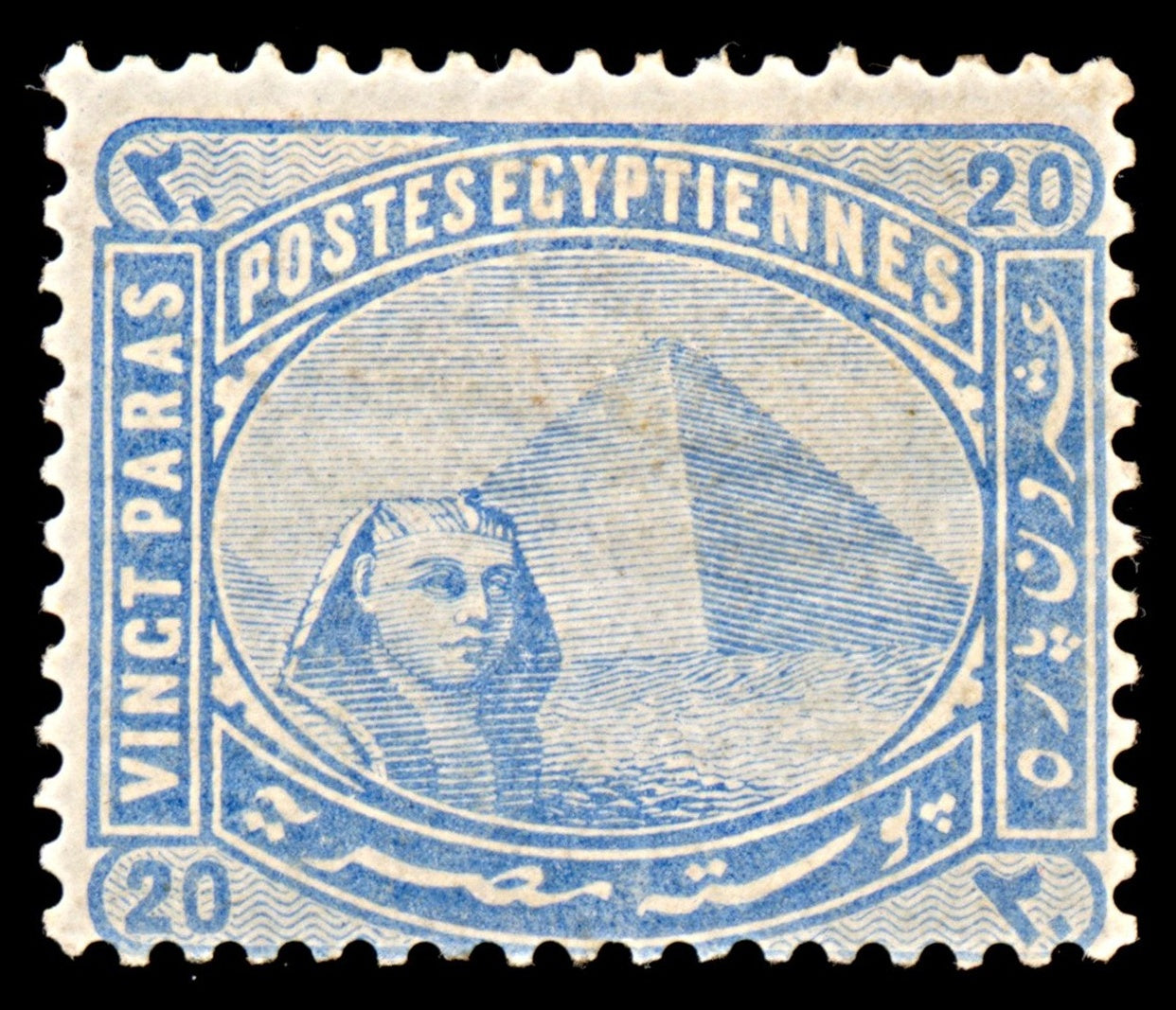 6300 Egypt SG46 20 Light Blue 1879. Sc#34 Mi25 Mint MH. C£60