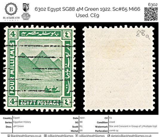 6302 Egypt SG88 4M Green 1922. Sc#65 Mi66 Used. C£9