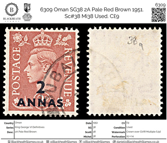 6309 Oman SG38 2A Pale Red Brown 1951. Sc#38 Mi38 Used. C£9