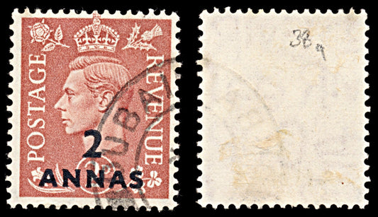 6309 Oman SG38 2A Pale Red Brown 1951. Sc#38 Mi38 Used. C£9