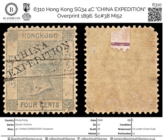 6310 Hong Kong SG34 4C "CHINA EXPEDITION" Overprint 1896. Sc#38 Mi52