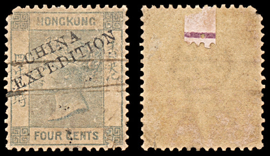 6310 Hong Kong SG34 4C "CHINA EXPEDITION" Overprint 1896. Sc#38 Mi52