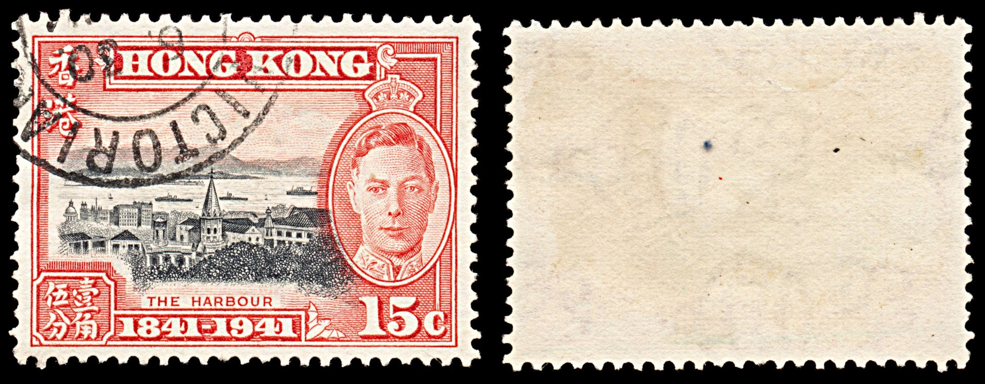 6314 Hong Kong SG166 15C Black & Scarlet 1941. Sc#171 Mi166 Used. C£3