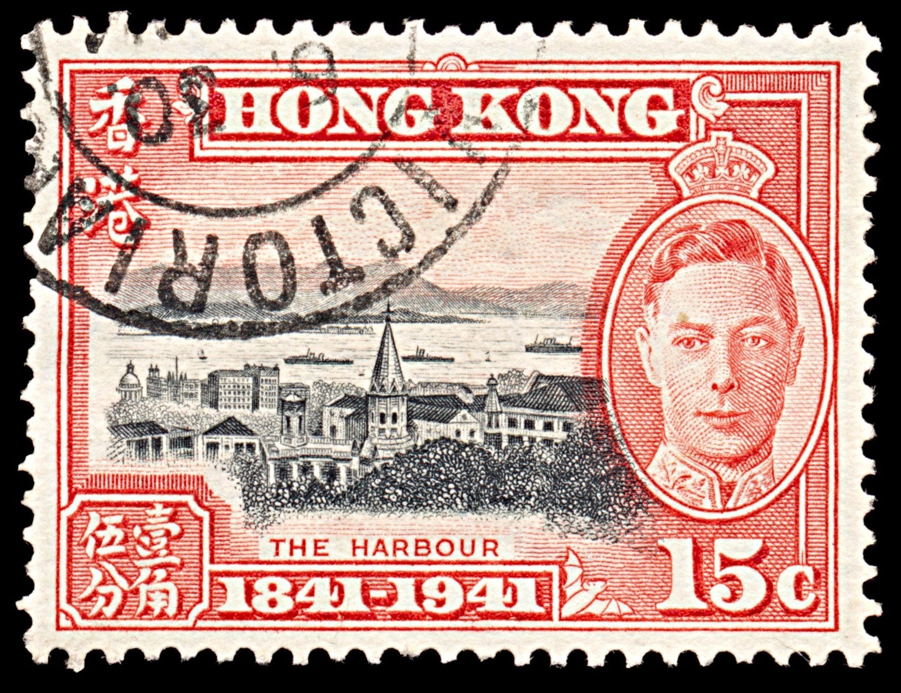 6314 Hong Kong SG166 15C Black & Scarlet 1941. Sc#171 Mi166 Used. C£3