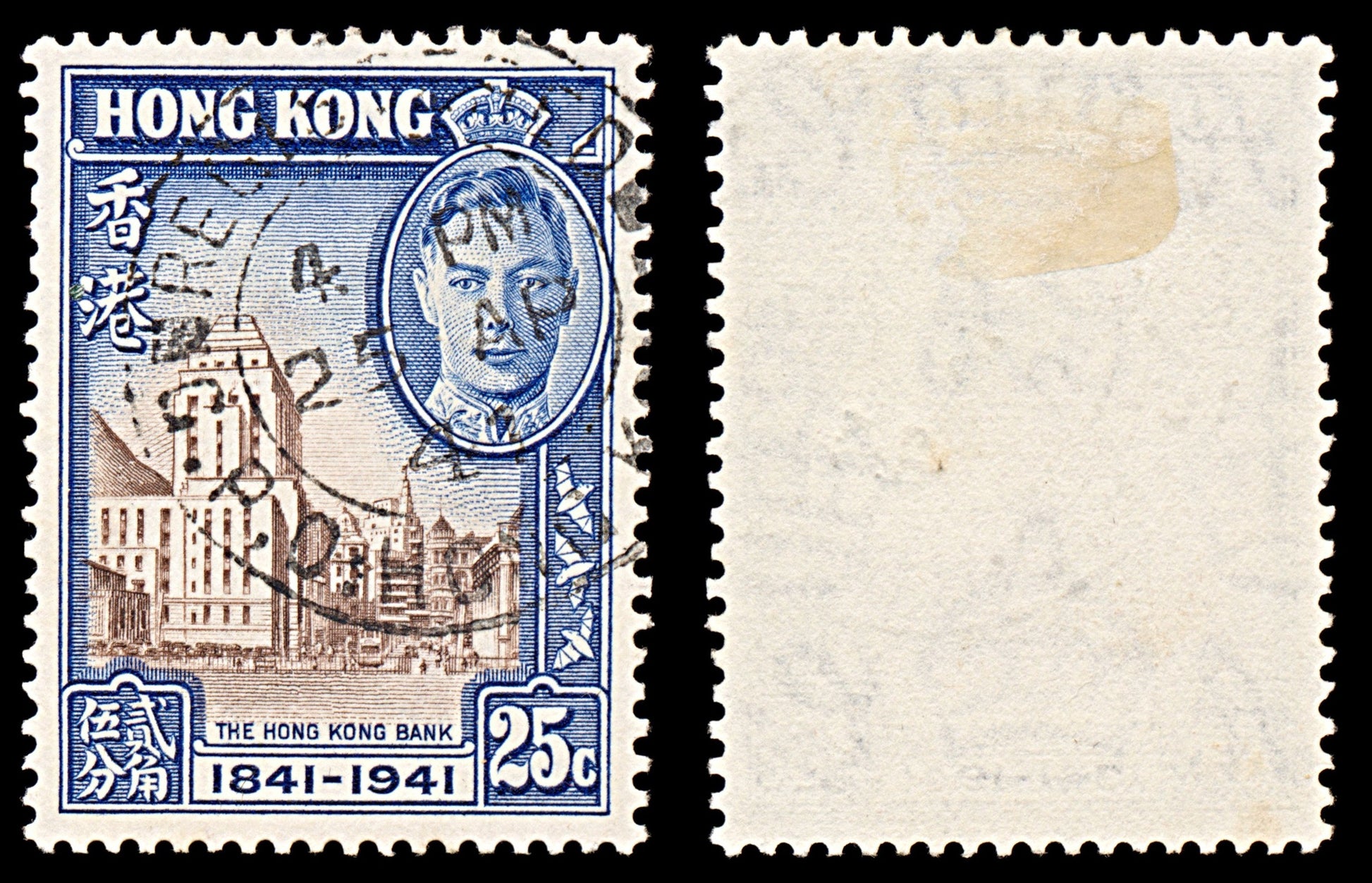 6315 Hong Kong SG167 25C Blue & Brown 1941. Sc#172 Mi167 Used. C£9