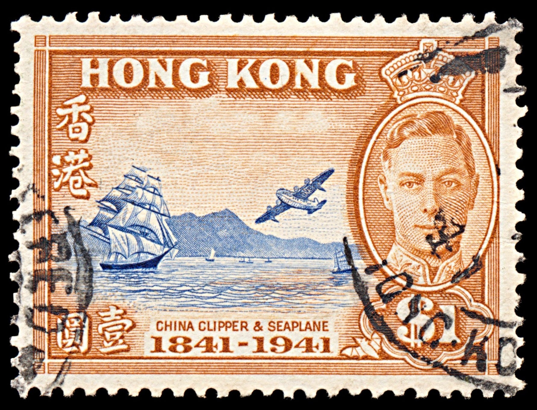 6316 Hong Kong SG168 1$ Blue & Orange 1941. Sc#173 Mi168 Used. C£13