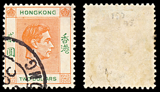 6332 Hong Kong SG157 2$ Green & Red Orange 1938. Sc#164 Mi157IyA Used. C£45