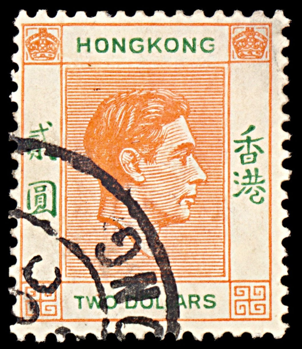 6332 Hong Kong SG157 2$ Green & Red Orange 1938. Sc#164 Mi157IyA Used. C£45