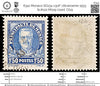 6341 Monaco SG134 1.50F Ultramarine 1933. Sc#122 Mi119 Used. C£15