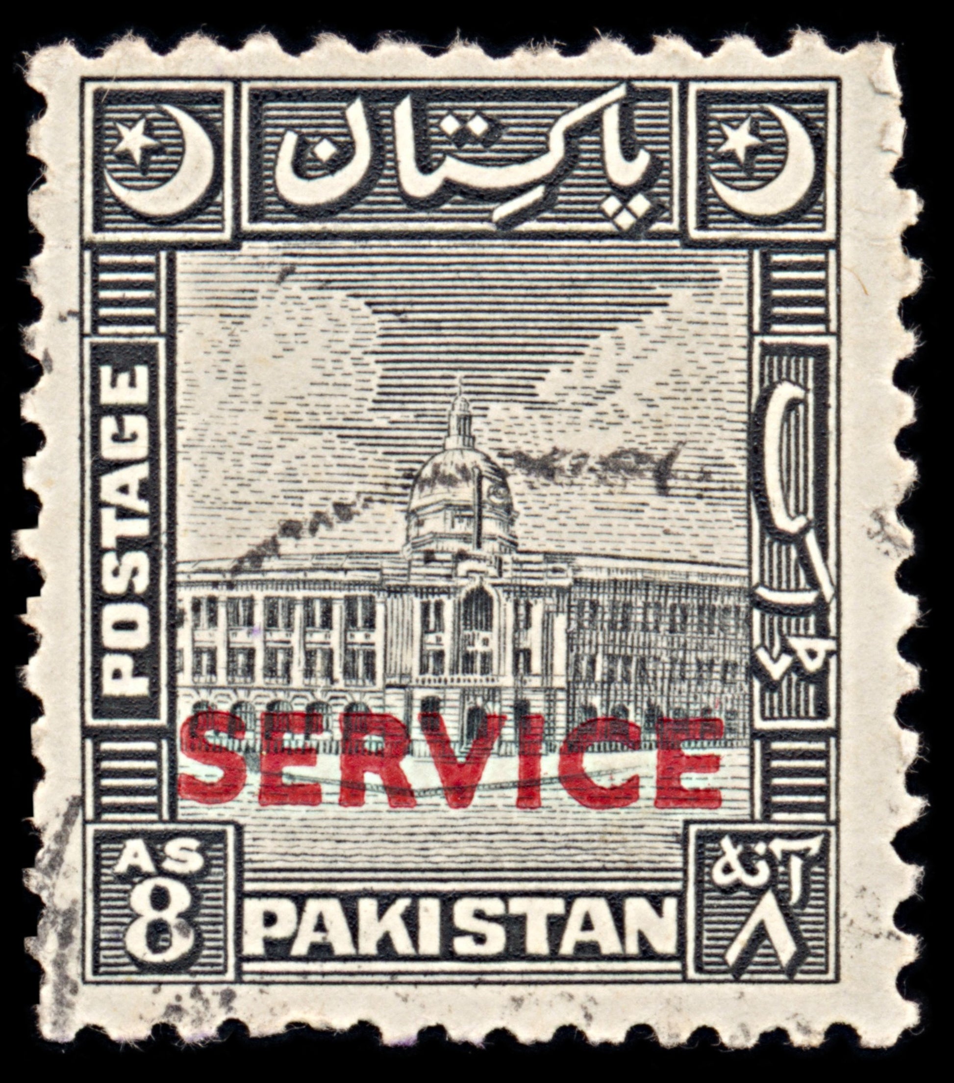 6358 Pakistan SGO31 8A Black. "Service" 1949. Sc#O31 MiD32 Used. C£25