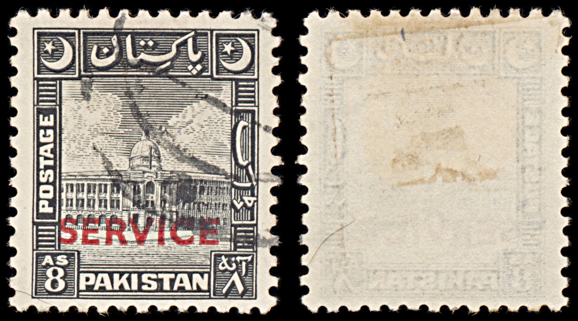 6359 Pakistan SGO31 8A Black. "Service" 1949. Sc#O31 MiD32 Used. C£25