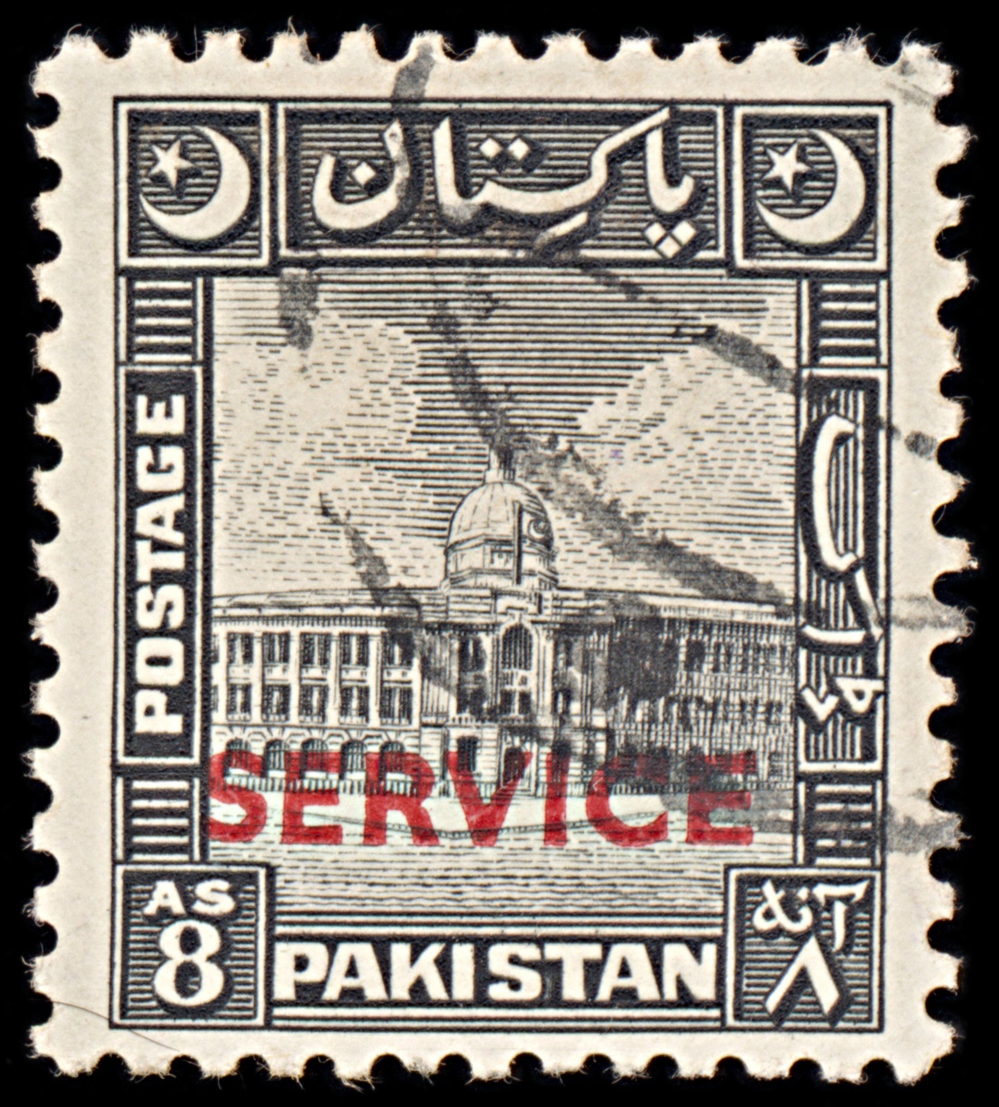 6359 Pakistan SGO31 8A Black. "Service" 1949. Sc#O31 MiD32 Used. C£25