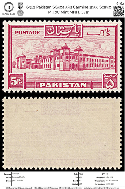 6362 Pakistan SG40a 5Rs Carmine 1953. Sc#40 Mi40C Mint MNH. C£19