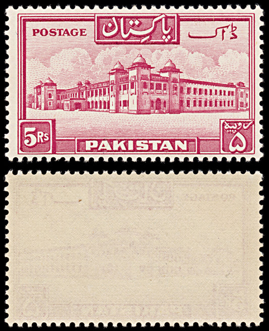 6362 Pakistan SG40a 5Rs Carmine 1953. Sc#40 Mi40C Mint MNH. C£19