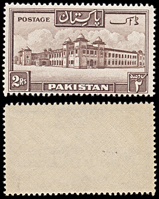 6363 Pakistan SG39a 2Rs Chocolate 1954. Sc#39a Mi39C Mint MNH. C£26