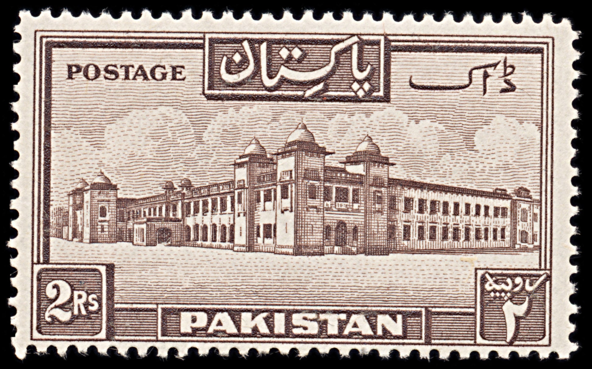 6363 Pakistan SG39a 2Rs Chocolate 1954. Sc#39a Mi39C Mint MNH. C£26