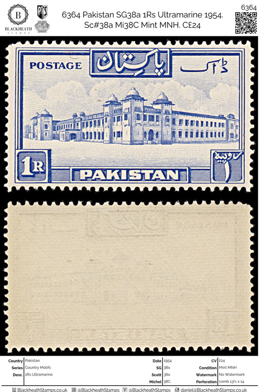 6364 Pakistan SG38a 1Rs Ultramarine 1954. Sc#38a Mi38C Mint MNH. C£24