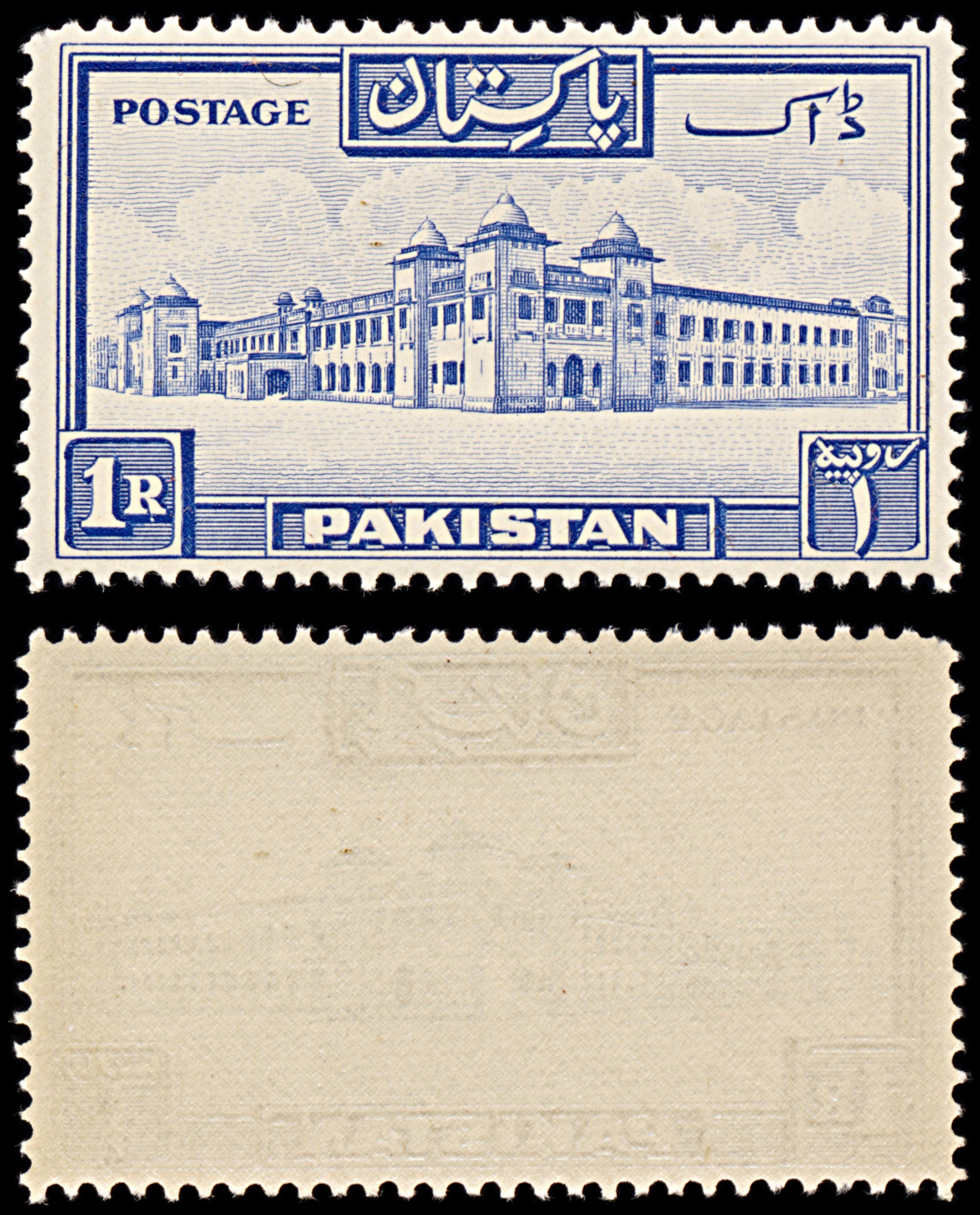 6364 Pakistan SG38a 1Rs Ultramarine 1954. Sc#38a Mi38C Mint MNH. C£24