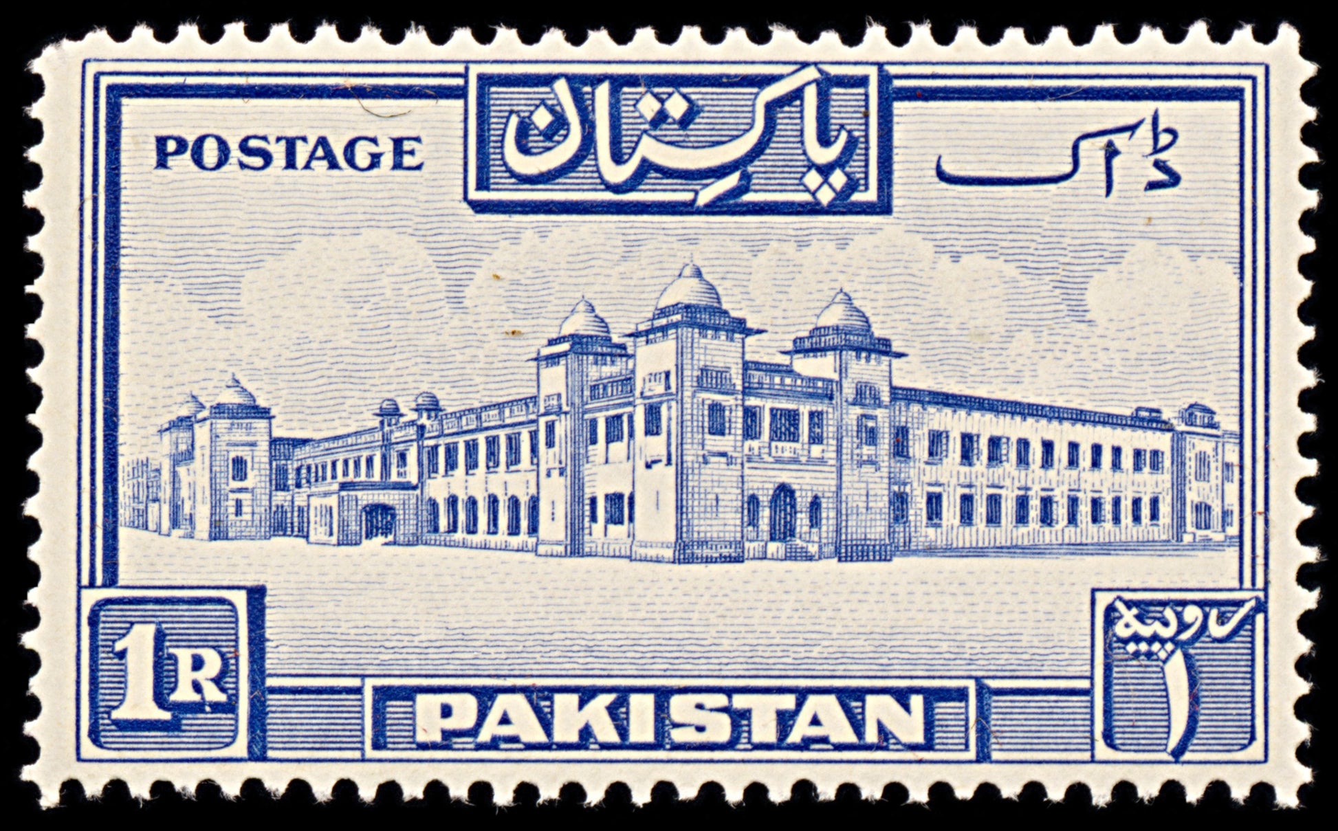 6364 Pakistan SG38a 1Rs Ultramarine 1954. Sc#38a Mi38C Mint MNH. C£24