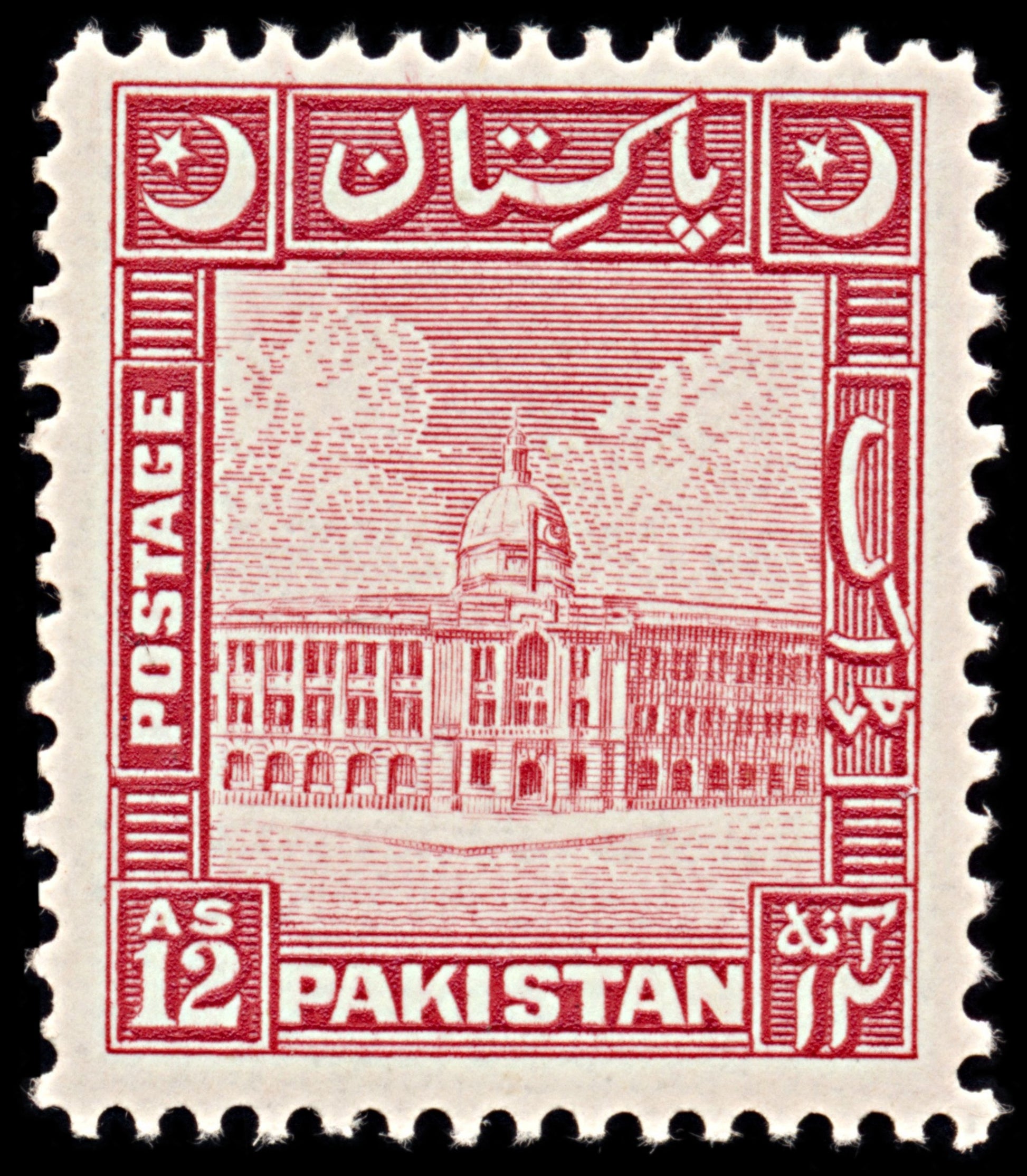 6366 Pakistan SG51 12A Red 1949. Sc#54 Mi54 Mint MNH. C£30