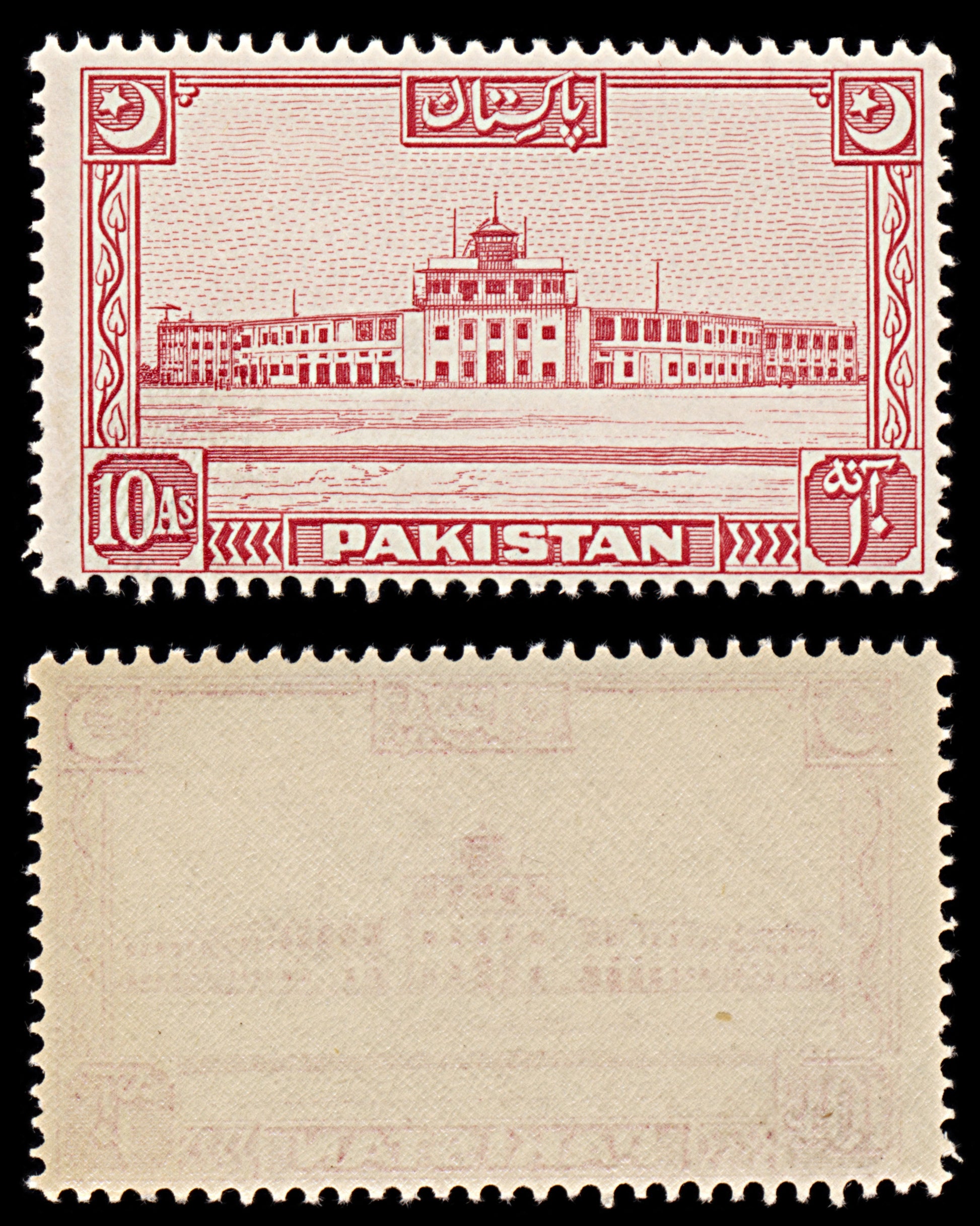 6367 Pakistan SG50 10A Red 1949. Sc#53 Mi53 Mint MNH. C£28