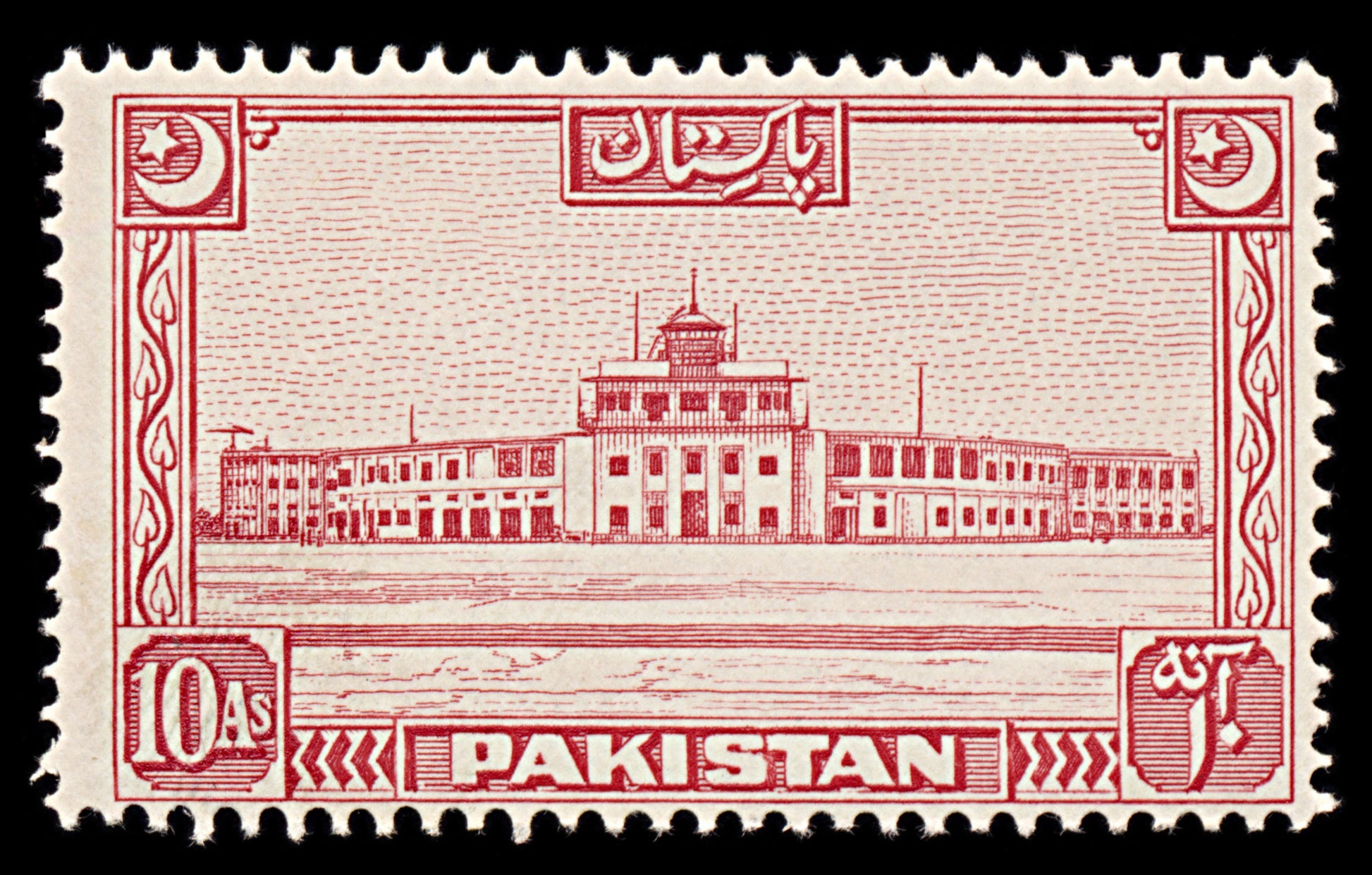 6367 Pakistan SG50 10A Red 1949. Sc#53 Mi53 Mint MNH. C£28