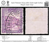 6407 Pakistan SG43 25Rs Violet 1948. Sc#43 Mi43A Used. C£42