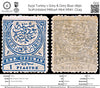 6432 Turkey 1 Grey & Grey Blue 1890. Sc#Unlisted Mi61aA Mint MNH. C£49