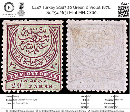 6447 Turkey SG83 20 Green & Violet 1876. Sc#54 Mi31 Mint MH. C£60