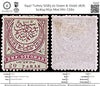 6447 Turkey SG83 20 Green & Violet 1876. Sc#54 Mi31 Mint MH. C£60