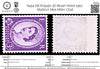 6454 GB SG545b 3D Bluish Violet 1957. Mi287xY Mint MNH. C£18