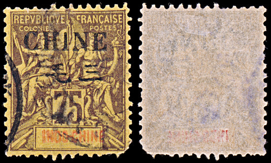 6578 Franch PO in China SG12 3 Dark Lilac & Red 1902. Sc#31a MiA14I Used. C£80