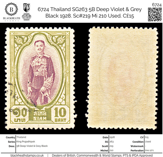 6724 Thailand SG263 5B Deep Violet & Grey Black 1928. Sc#219 Mi 210 Used. C£15